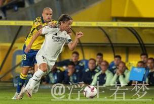 维尼修斯本季西甲进攻三区遭犯规14次，五大联赛居首