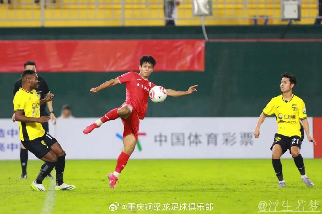 中甲公平竞赛奖出炉：重庆铜梁龙等四支球队获奖