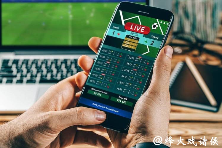 世界杯投注平台未来趋势：技术革新与发展方向