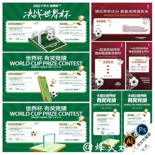 世界杯竞猜APP注册流程详细讲解 世界杯竞猜APP注册流程详细讲解