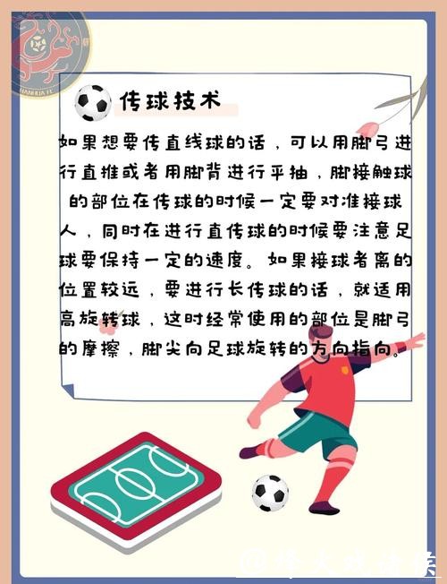 世界杯滚球风险与收益:避坑小技巧解析 世界杯滚球风险与收益:避坑小技巧解析