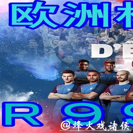 世界杯买球心理学：如何保持理智下注