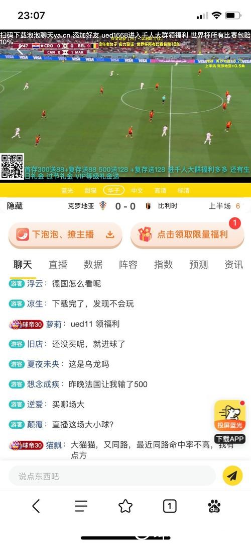 全球十大热门世界杯外围网站排名 全球十大热门世界杯外围网站排名